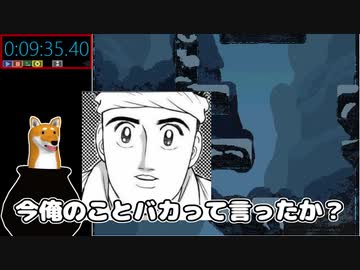 【ゲーム実況】Jump King #4【Vtuber】