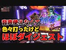 なんこつのぽんこつと呼ばないで vol.133【drop in ch】