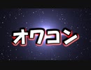 【リスナーの皆様へ】フォートナイト実況やめるかもしれません…今日のアプデにかけるわ・・・さようなら＃のし侍