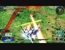 守ることを捨てた人のEXVS2試合動画　Part.40