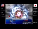 【アメリカ語でFF7】Part178 こ、今度こそ最終決戦へ！足を洗って待っていろセ〇ィロス！！③