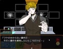 【初見実況】大変申し訳ないが、キミガシネPart16