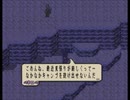 【Evalice Saga】運命を巡る物語【プレイ動画】part20