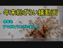 【ありの飼育記#92】飼育コロニー全部見せます【今年もありがとう】