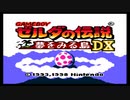 【実況】写真集めが楽しい夢をみる島DXをプレイ part 1