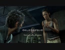 ラストオブアス２へ向けて！【ゆっくり実況】誰でもできるノーダメ攻略！ラストオブアス【難易度グラウンド】 Part３３