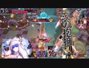 ワンダーランドウォーズ【WLW】撲殺植物　エピーヌ