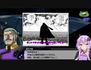 【スパロボT】ゆかマキぐだガバスパロボ実況Part21 -1【VOICEROID実況】