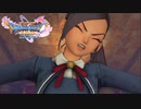魅惑で欲望を吸い尽くす【ドラクエ11S】#49