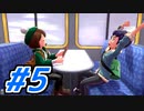 【実況】ポケットモンスターソードを前情報ほぼゼロで実況プレイ！#5