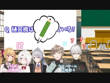 白玉○○の食レポする樋口楓「これは…鉛筆の後ろを噛んだ時の味！」「噛んだことなかったらもったいないわ」