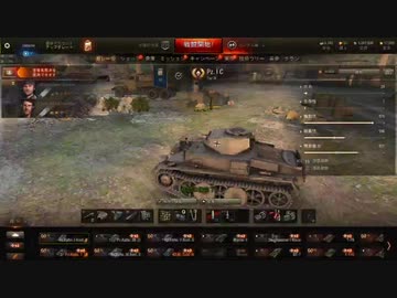 【WoT】素人が始める戦車乗り14両目