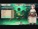 【実況】ライザのアトリエ part39