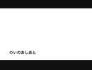 こういうのやってみたかった。
