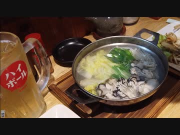 最後はスナックでハイボール飲んでみた@大阪