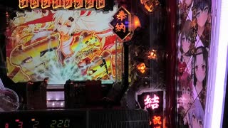 [パチンコ] 　CR百花繚乱サムライブライド　当たるか当たらないか？part7