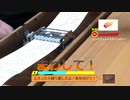 リングフィットアドベンチャー　回想録－「通常戦闘曲」