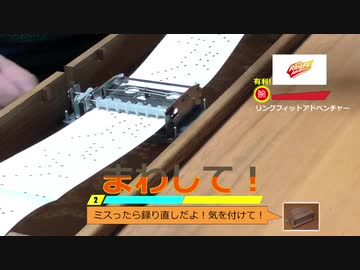 リングフィットアドベンチャー　回想録－「通常戦闘曲」