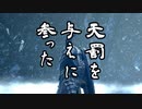 ダークソウルでサイコロの旅#76