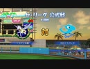 【パワプロ2019】　ペナント　ドラフト選手だけで日本一になる　【ゆっくり実況】　part8