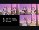 【デレステMV比較】Secret Daybreak