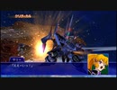 スーパーロボット大戦XO つぶやき実況66-13
