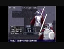 シルフェイド大陸を救うGRHM上級大尉.mp2