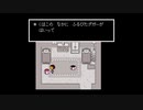 【実況動画】UNDERTALE　part23