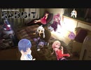 【車載】SUNNYDAYDRIVER RABBIT part41【VOICEROID & CeVIO 劇場】