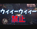 【ＭＨＷＩ】豚真似しながら一狩したら腹筋崩壊した！【腹筋崩壊注意】