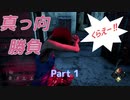 真っ向勝負はじめました