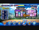 3人実況【パワプロサクスペ】野球全く知らない仲間とタミフルパワプロ-01 [エビル高校]