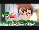 『ミュウツーの逆襲 EVOLUTION』縛りプレイ　Part34【実況動画】