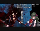 (Dead by Daylight)ちっぱい好きがゆっくり頑張る＃１０７