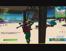 もう一人の自分に合う男 【フォートナイト】ーらてらって視点
