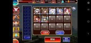 アイギス　英傑の塔８階