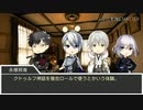 【実卓CoC】衰亡の大予言③【刀剣乱舞】