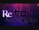 【ガルパ】Paradisus-Paradoxum【OP差し替え】