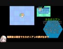 【RTA】くりきんナノアイランドストーリー 3:04:53 Part2/8