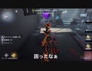 【IdentityV】元フラライリッパーランクマ後付解説【字幕動画】