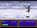 ファーランドストーリー2を素人実況プレイ　Part25【STAGE13-1】