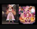 もっとHなレモンちゃん（防御ダウンデバフヒット済）