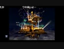 【OPR】布団ちゃんのファイナルファンタジーVII part29【2017/09/28】