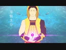 【BASARALOID】権現で濫觴生命