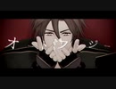 【MMD刀剣乱舞】オートファジー【御手杵】