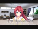 【キミトユメミシ】コミュ障脱却すべく女を紐解きにいく実況プレイ。part7