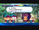 3人実況【パワプロサクスペ】野球全く知らない仲間とタミフルパワプロ-02 [エビル高校]