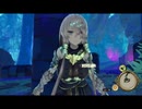 リラの乳揺れ