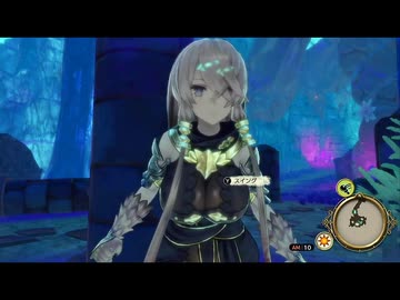 リラの乳揺れ