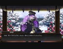 【刀剣乱舞】源清麿 就任記念＋長期留守後御迎